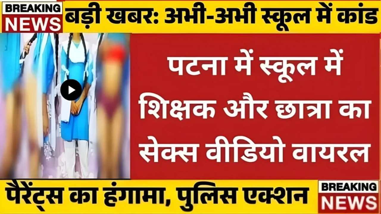 ₹199 Recharge Offer